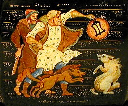 Palekh Wolf in the Kennel4.jpg (62588 bytes)